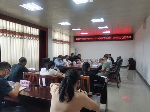 广西南亚所科技人员到玉林市农业科学院开展学习交流