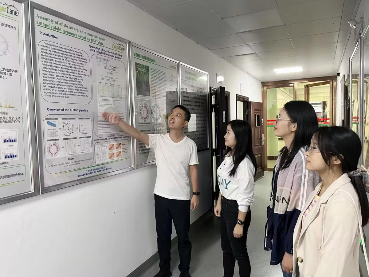 广西南亚所科技人员到广西大学农学院学习交流