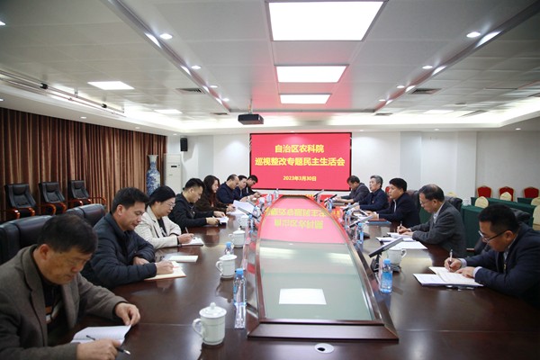 微信图片_20230331192005_副本.jpg