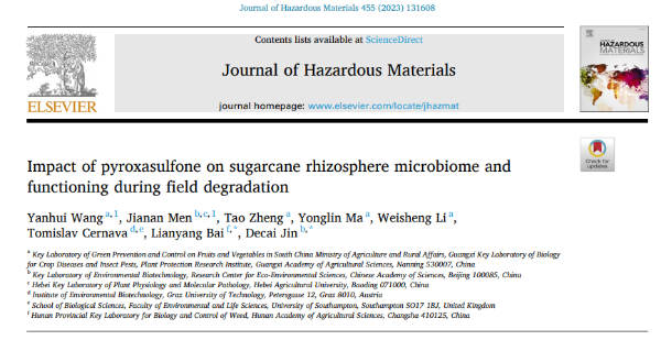 植保所科技人员揭示新型除草剂砜吡草唑在甘蔗根际土壤中的降解特性及微生态效应
