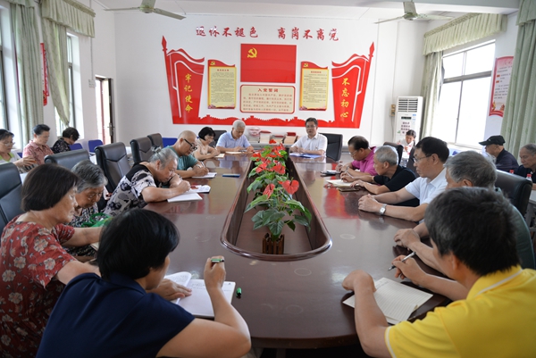广西农业科学院离退工作党总支召开各支部委员（扩大）会议