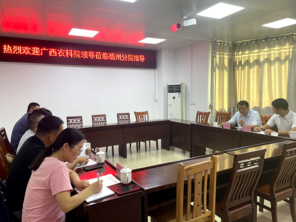 广西农业科学院副院长陆宇明到梧州分院调研指导
