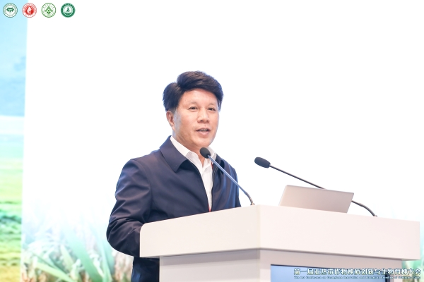 院党组书记、院长邓国富带队参加第一届亚热带作物种质创新与生物育种大会