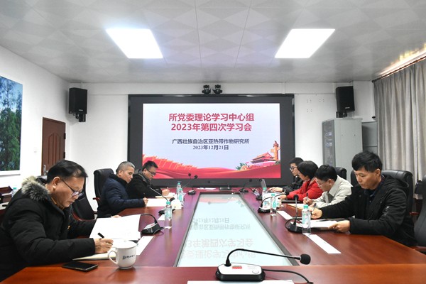 会议现场_副本.jpg