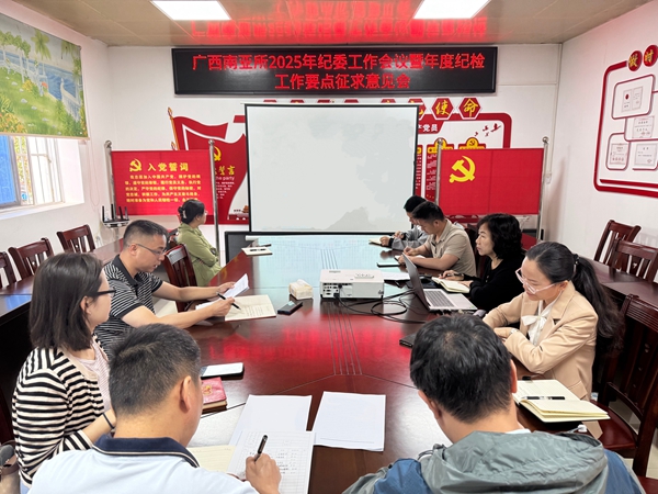 微信图片_20250417153954_副本.jpg
