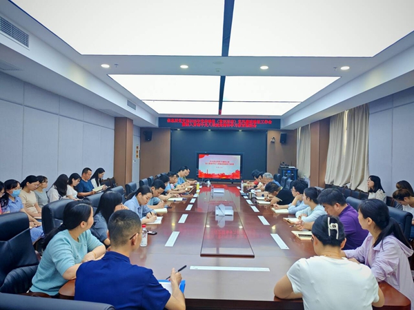 支部会议新闻图.jpg