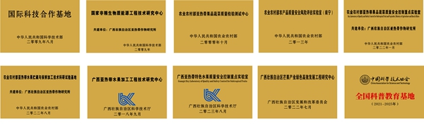 5f9353dfeb63d32d15ed3bc4854d12f_副本.jpg
