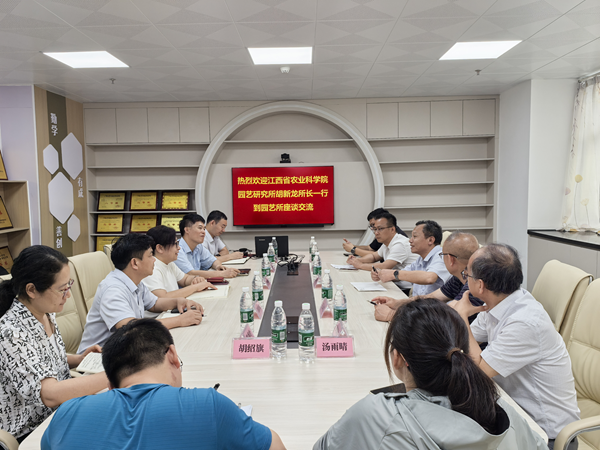 江西省农业科学院园艺研究所一行到广西农业科学院园艺所交流