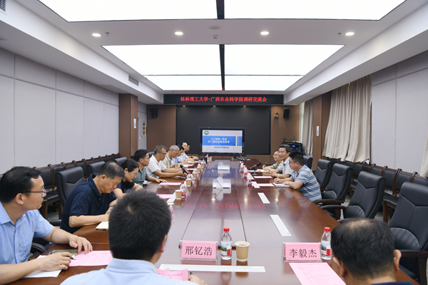 桂林理工大学党委常委韦学敏一行到广西农业科学院调研