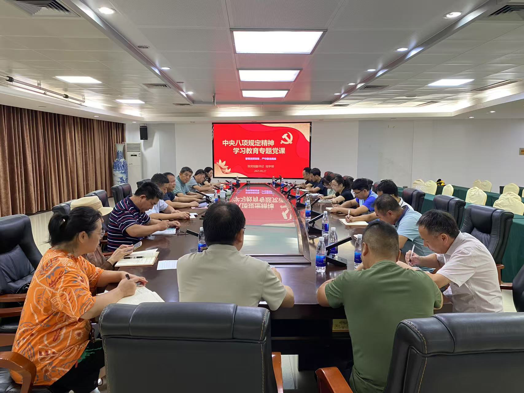 后勤党支部召开贯彻中央八项规定精神学习教育党员大会暨警示教育会