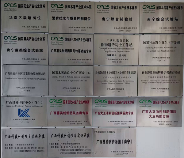 现有平台-1.png
