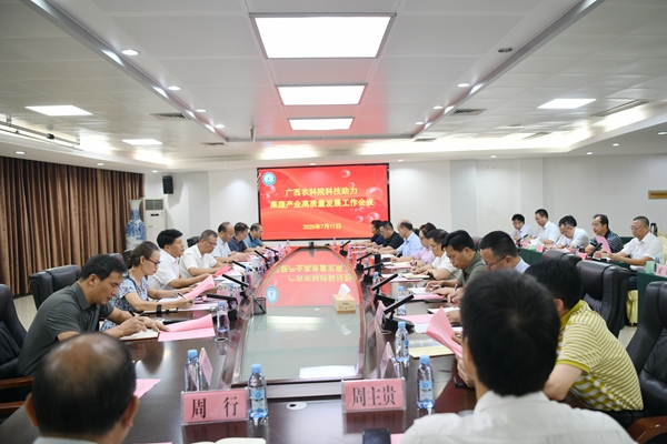 会议图片.jpg