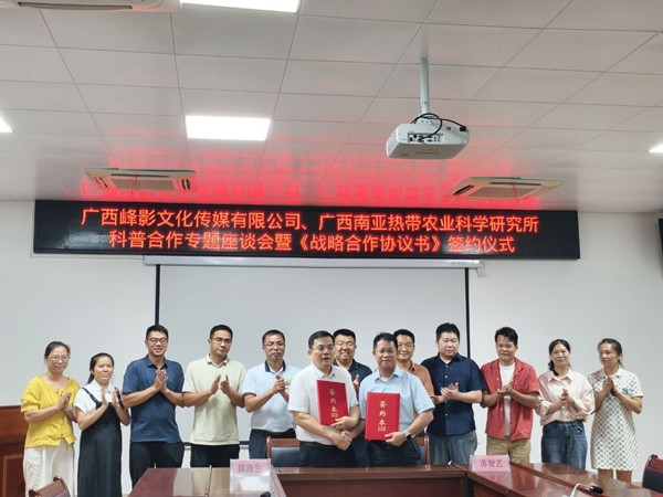77a1b9785433ed4a11876d00f79bbde2_副本.jpg