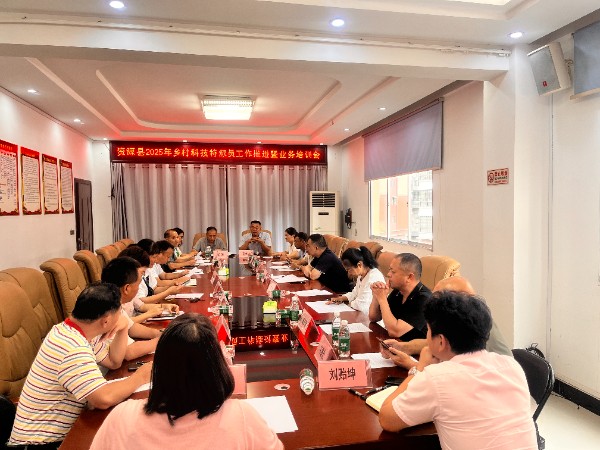 微信图片_20250725160214 (1).jpg