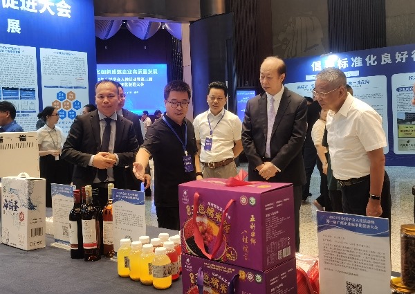 葡萄所科技人员参加第三届广西企业标准化促进大会并展示原创性高质量团体标准成果