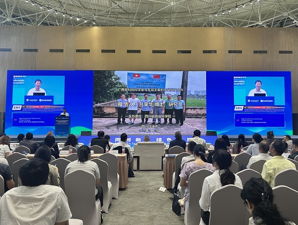 山地农业会议1.jpg