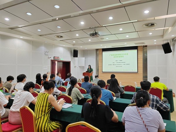 2024进修人员访学报告会(600).jpg