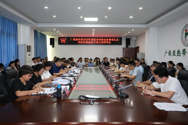 项目评审会现场_副本.jpg