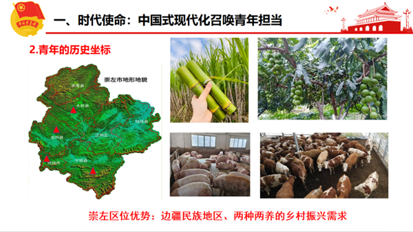 图片2_副本.png