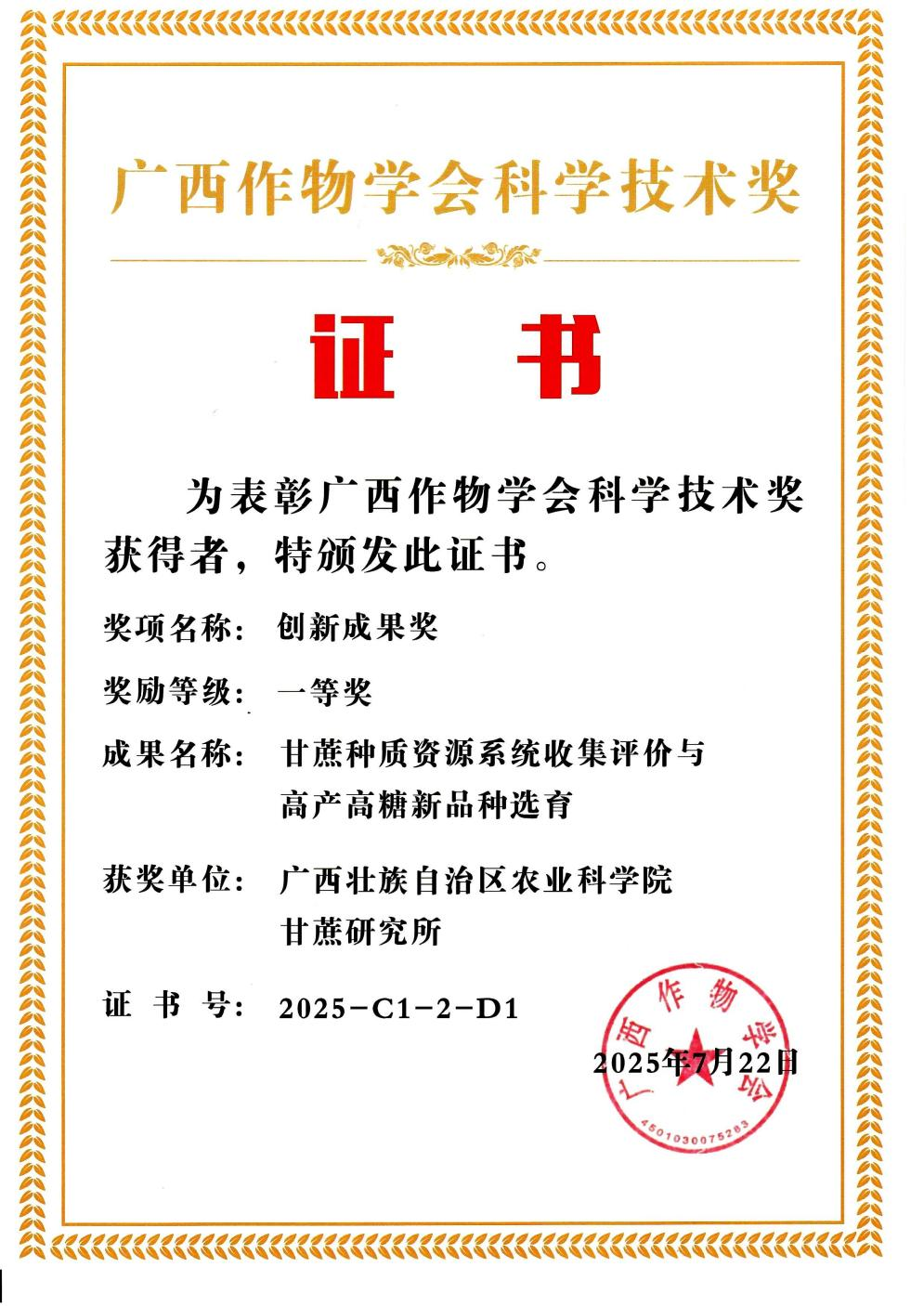 upfile