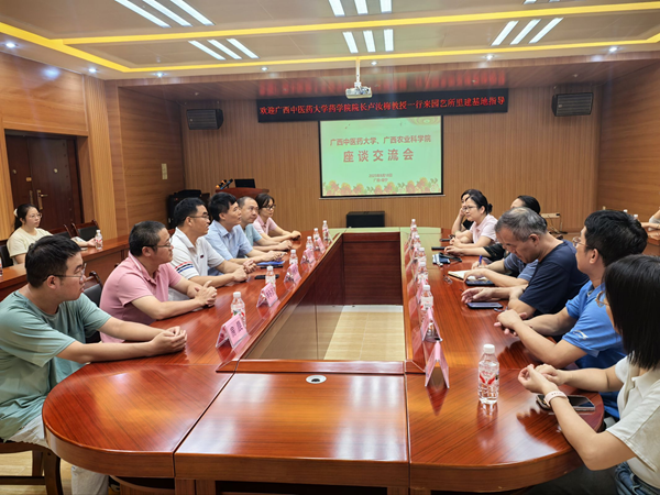 广西中医药大学药学院到园艺所开展龙眼产业调研交流