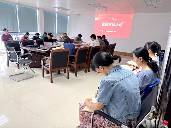 8月主题党日活动001_副本.jpg