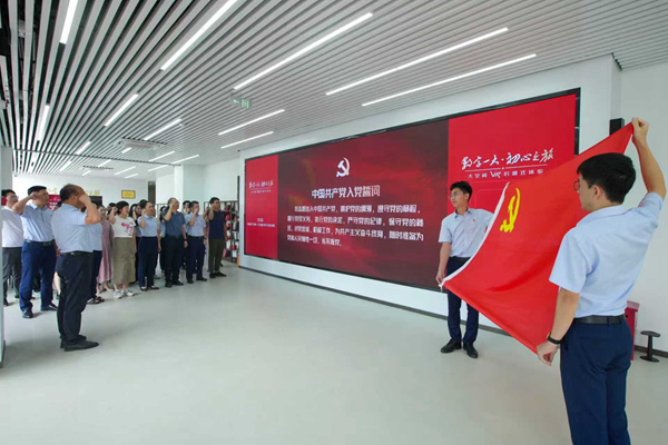 办公计财党支部与广西北部湾银行高新支行党支部开展支部共建
