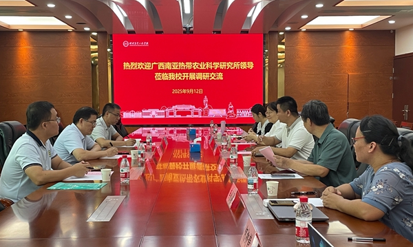 微信图片_20250915095410_24_43_副本.jpg