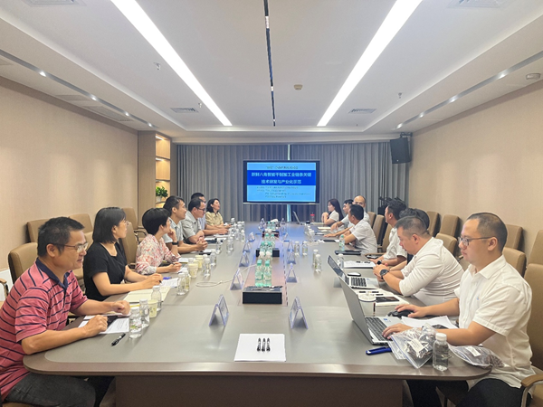 广西区域创新能力提升计划“新鲜八角智能干制加工全链条关键技术研发与产业化示范”项目启动会在南宁召开