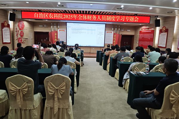 upfile 制度学习9.19_副本.jpg