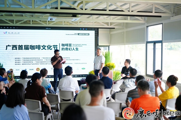 大咖沙龙科普讲座。_副本.jpg