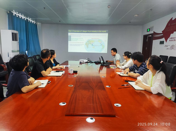 园艺所科技人员线上参加国际热带水果研讨会分享中国火龙果产业发展成果