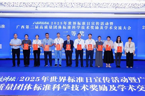 upfile 标准奖图片.jpg