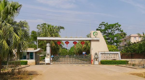 upfile 明阳基地_副本.png