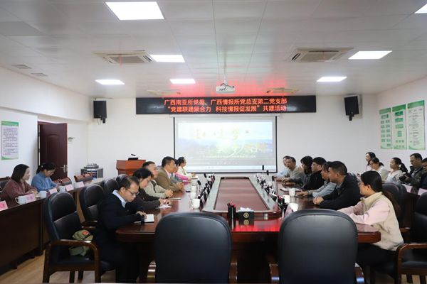 upfile 党支部交流合作_副本.jpg