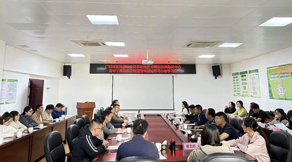 upfile 中国林科院热林中心团委与广西南亚所团委联合开展主题团日活动_副本.jpg