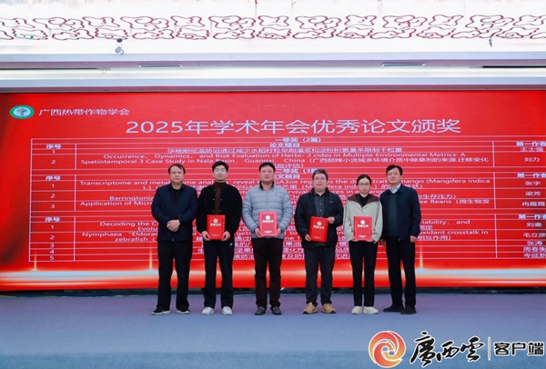 upfile 广西云2_副本.jpg