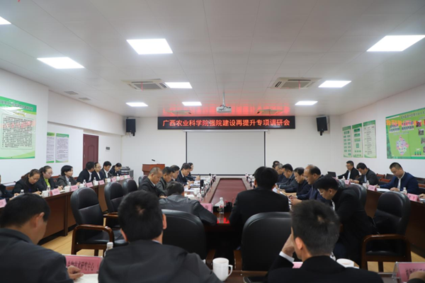 广西农业科学院党组书记、院长孙健带队到广西南亚所调研指导