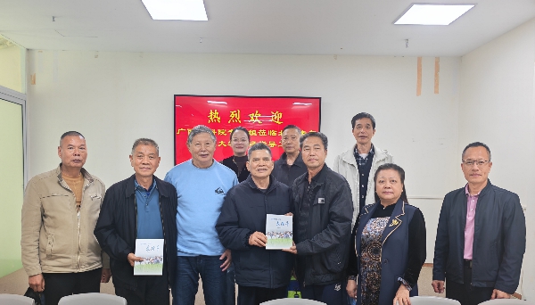 广西农业科学院老科协赴北海市老科协交流调研