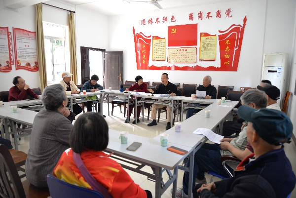 院离退工作党总支开展第一季度专题组织生活会