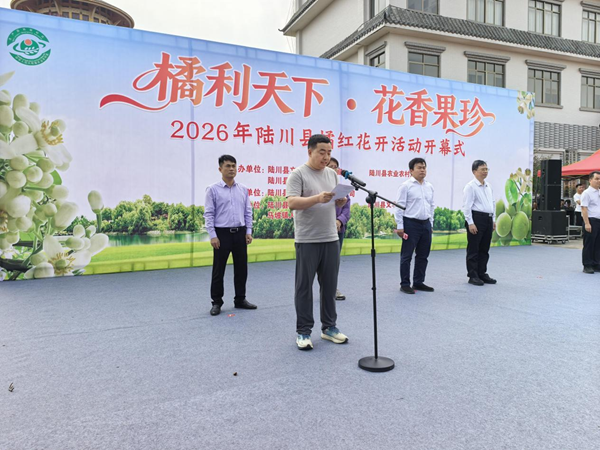 人勤春早实干争先丨广西陆川橘红试验站专家组赴陆川开展橘红产业技术服务与交流活动