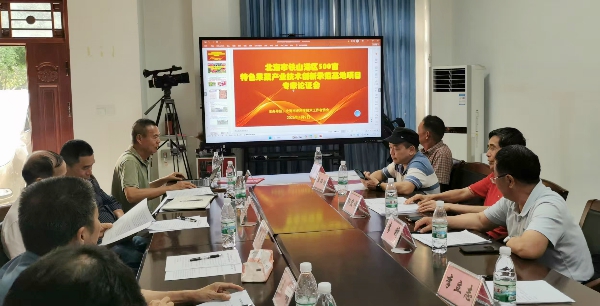 院老科协派专家赴北海市参加“特色优质高效果蔬产业科技示范基地建设”项目立项论证