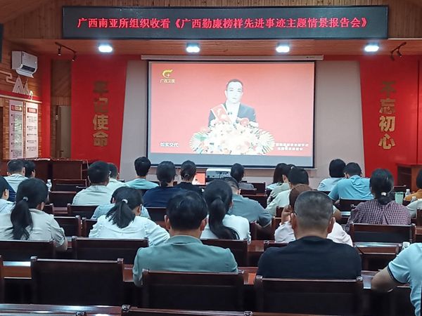 勤廉情景报告会 _副本.jpg