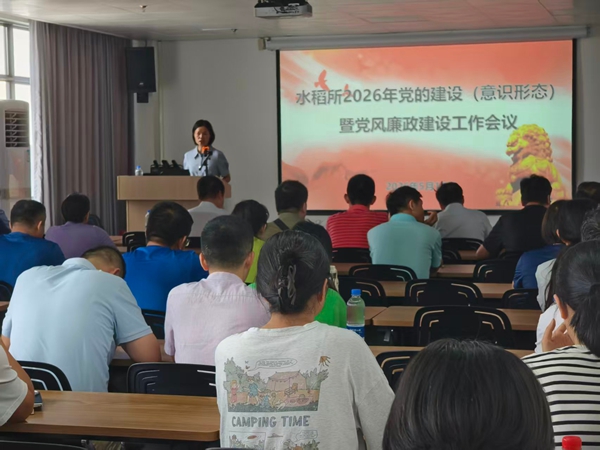 2026.5.15党员大会 (2)_副本.jpg