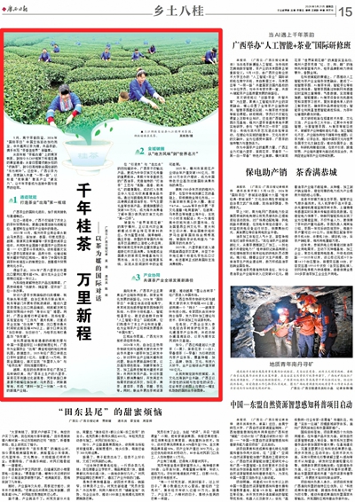 1dfbd184fec968c3252220b55b32992d_副本.jpg