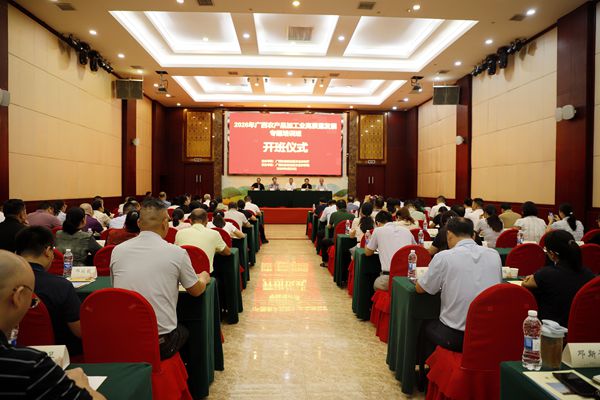 加工所承办的“2026年广西农产品加工业高质量发展专题培训班”在北海市合浦县成功举办