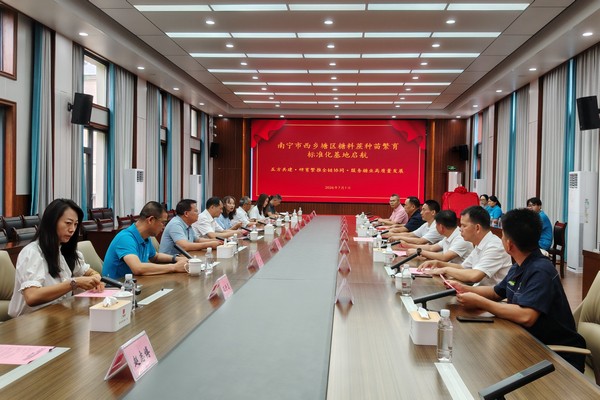 upfile 微信图片_20260702105219_7_1220.jpg