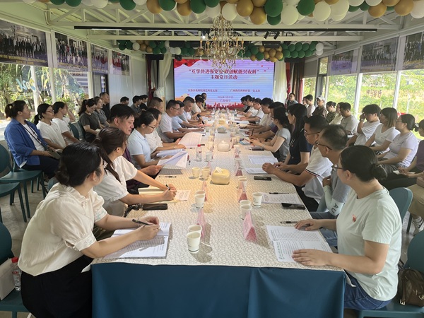 园艺所党支部与热作所科研第一党支部开展“互学共进强党建 联创赋能兴农科”联合主题党日活动