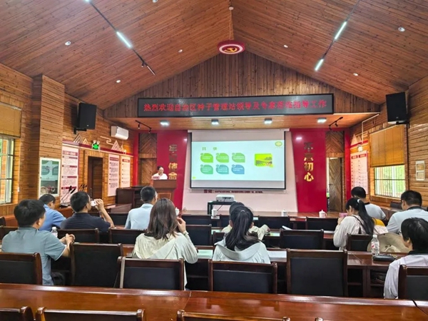 自治区种子站_副本.jpg