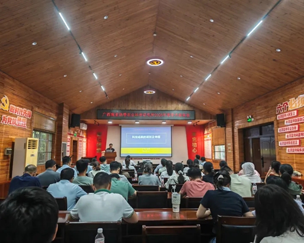 中国热作学会专家到广西南亚所调研并作专题学术报告